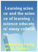Learning science and the science of learning  : science educators
