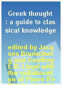 Greek thought  : a guide to classical knowledge