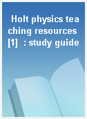 Holt physics teaching resources [1]  : study guide