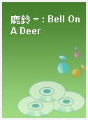 鹿鈴 = : Bell On A Deer