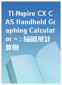 TI-Nspire CX CAS Handheld Graphing Calculator = : 繪圖用計算機