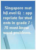 Singapore math(Level 6)  : appropriate for students in grade 7 : 70 must-know word problems.