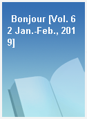 Bonjour [Vol. 62 Jan.-Feb., 2019]