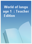World of language 1  : Teacher Edition