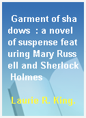 Garment of shadows  : a novel of suspense featuring Mary Russell and Sherlock Holmes