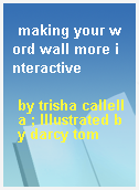 making your word wall more interactive