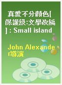 真愛不分顏色[保護級:文學改編] : Small island